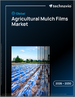 2026-2030年全球農業地膜市場