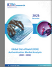 全球頻外 (OOB) 驗證市場規模、佔有率和行業分析報告（按組件、部署、認證管道、最終用戶行業和地區分類，展望和預測，2025-2032 年）