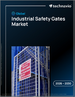 2026-2030年全球工業安全門市場
