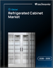2026-2030年全球冷藏櫃市場