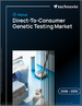 2026-2030年全球消費者基因檢測市場