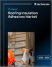 2026-2030年全球屋頂隔熱黏合劑市場