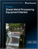 2026-2030年全球鈑金加工設備市場