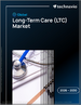 2026-2030年全球長期照護市場