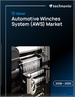 2026-2030年全球汽車絞盤系統（AWS）市場