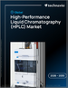 2026-2030年全球高效液相層析（HPLC）市場
