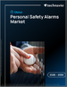 全球個人安全警報器市場，2026-2030年