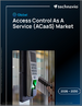 2026-2030年存取控制服務（ACAAS）市場