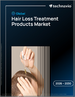 2026-2030年全球脫髮治療產品市場