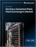 2026-2030年全球衛生級墊片板式熱交換器市場