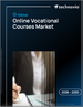 2026-2030年全球線上職業培訓課程市場