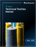 2026-2030年全球技術紡織品市場
