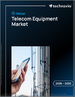 全球電信設備市場，2026-2030年