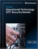 2026-2030年全球操作技術（OT）安全市場