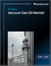 2026-2030年全球真空瓦斯油市場