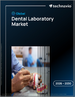 2026-2030年全球牙體技術所市場