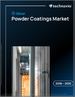 2026-2030年全球粉末塗料市場