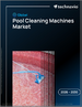 2026-2030年全球游泳池清潔設備市場