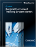 2026-2030年全球手術器材追蹤系統市場