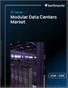 2026-2030年全球模組化資料中心市場
