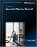2026-2030年全球吸塵器市場