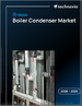 2026-2030年全球鍋爐冷凝器市場