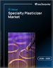 2026-2030年全球特種塑化劑市場
