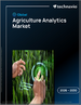 2026-2030年全球農業分析市場