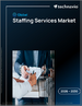 2026-2030年全球就業服務市場