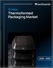 2026-2030年全球熱成型包裝市場
