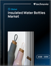 2026-2030年全球保溫水瓶市場