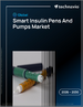 2026-2030年全球智慧胰島素筆及幫浦市場