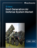 2026-2030年全球新一代防空系統市場