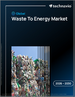 2026-2030年全球廢棄物發電市場