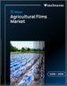 2026-2030年全球農業薄膜市場
