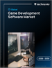2026-2030年全球遊戲開發軟體市場