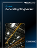 2026-2030年全球通用照明市場