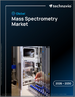 2026-2030年全球質譜儀市場