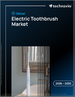 全球電動牙刷市場，2026-2030年