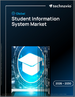 2026-2030年全球學生資訊系統市場
