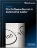 2025-2029年全球汽車產業PLM軟體市場