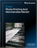 2025-2029年全球相片印刷及相關產品市場