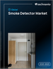 2025-2029年全球煙霧偵測器市場