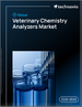 2025-2029年全球獸用化學分析儀市場
