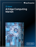 2025-2029年全球人工智慧邊緣運算市場