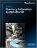 2025-2029年全球藥局自動化系統市場