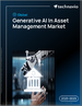 全球資產管理領域生成式人工智慧市場（2025-2029）