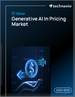 2025-2029年全球生成式人工智慧定價市場