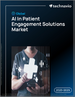 2025-2029年全球人工智慧驅動的病人參與解決方案市場