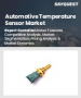汽車溫度感測器市場規模、佔有率及成長分析（按產品類型、車輛類型、應用和地區分類）－2026-2033年產業預測